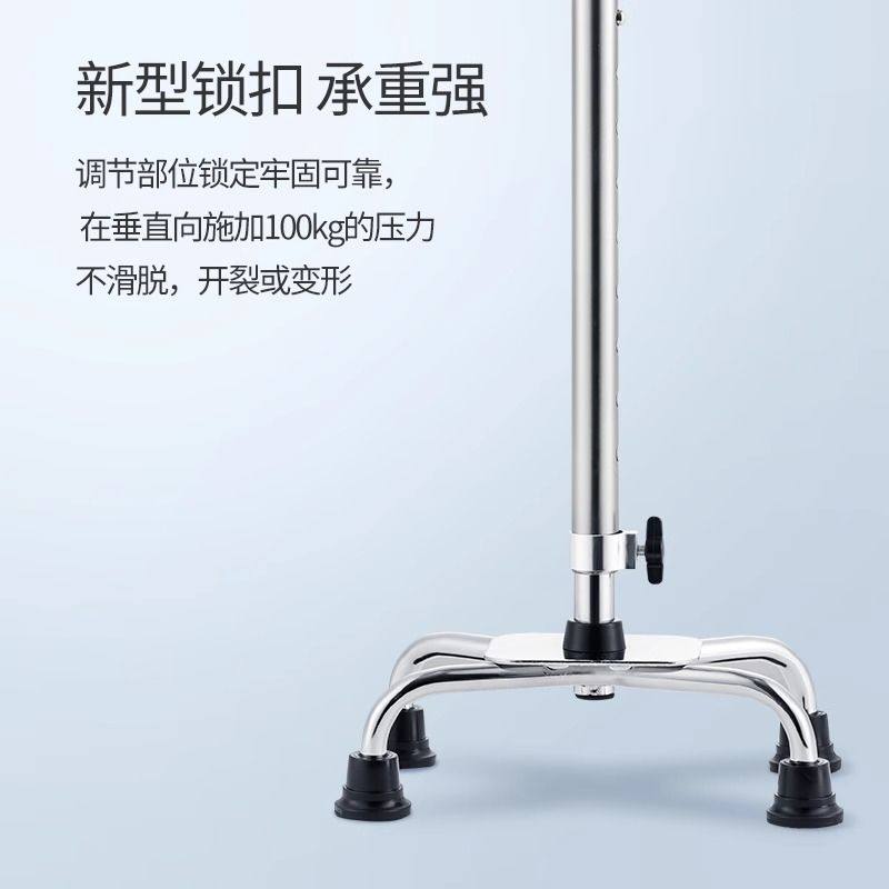 鱼跃跃拐杖年轻人骨折腋下拐便携折叠凳子老人康复走路防滑助行器,淘宝优惠券,粉丝福利购,淘宝优惠卷