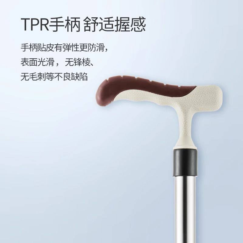 鱼跃跃拐杖年轻人骨折腋下拐便携折叠凳子老人康复走路防滑助行器,淘宝优惠券,粉丝福利购,淘宝优惠卷