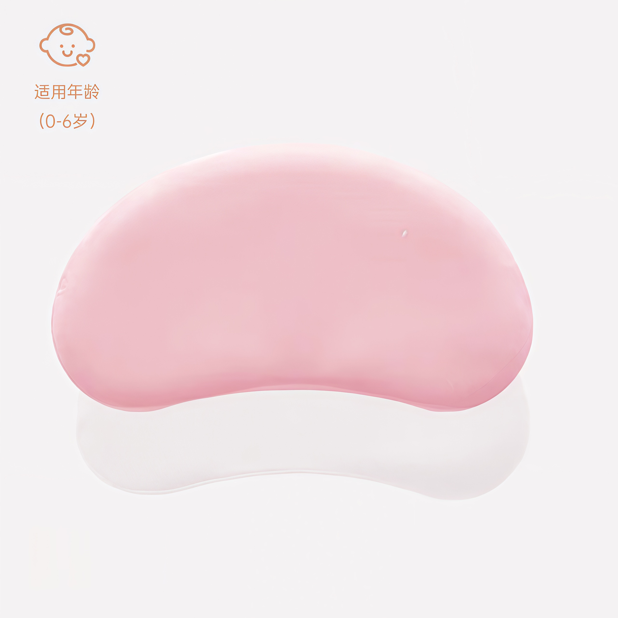 【伊维度儿童枕】伊维度硅胶儿童枕6月-6岁宝宝枕头婴儿护颈枕芯