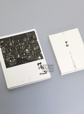 速发式批新中可样板间装饰真韵麻绳书捆古书客厅书房茶室玄关摆件