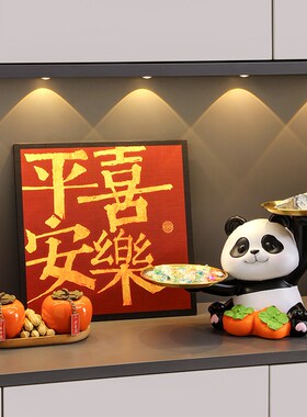 速发入户玄关收纳摆件熊猫柜门鞋柜装迁品客厅电视进乔饰新居礼品