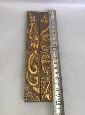 速发仿心浮雕点金龙凤呈祥镇镇黄铜实古尺尺书画创意中国风压纸