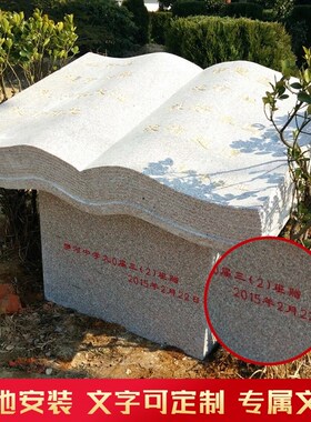 现货速发石雕校园文化雕塑汉白玉书卷学校大理石书简石头