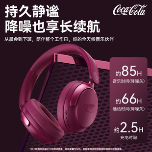 可口可乐(CoCa-Cola)T68头戴式蓝牙耳机
