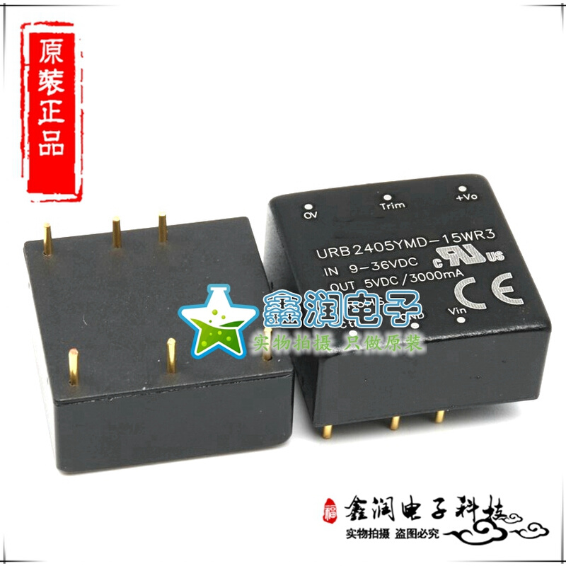 URB2405YMD-15WR3全新原装DC-DC模块输入9-36VDC输出 5V 3A-图0