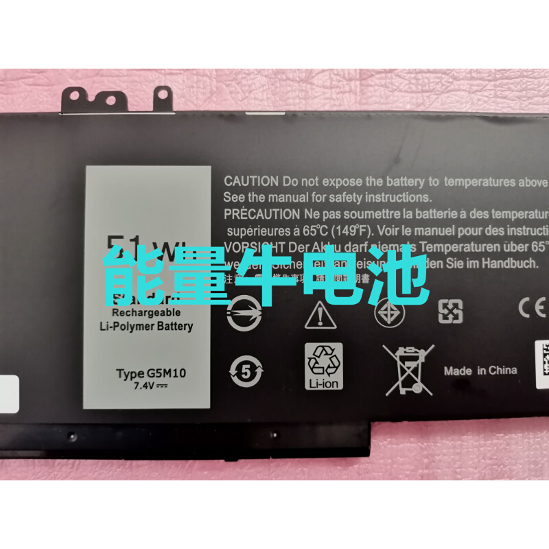 适合Dell E5450 E5550 E5570 R0TMP 6MT4T FDX8T G5M10 TXF9M电池 - 图0