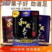 Taste king and adult betel nut batch Official Flagship Store 30 RMB50  Bulk Hainan Qingkot Leaves Hammer
