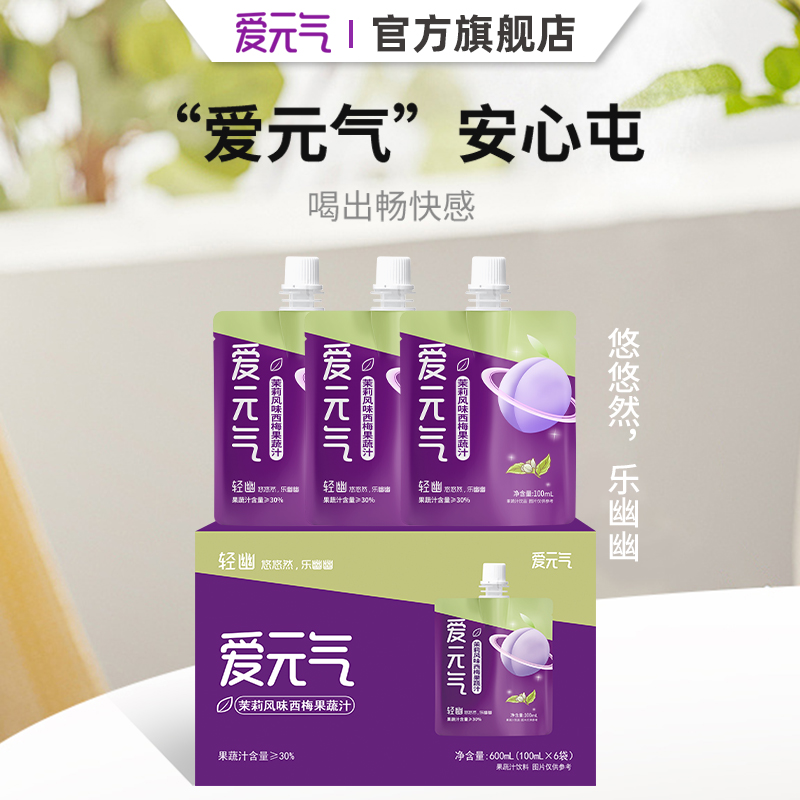  爱元气果味/风味饮料