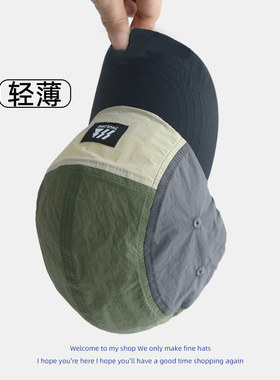 MIND BOY拼色鸭舌帽户外露营帽速干防晒亲子男童登山帽运动帽女夏