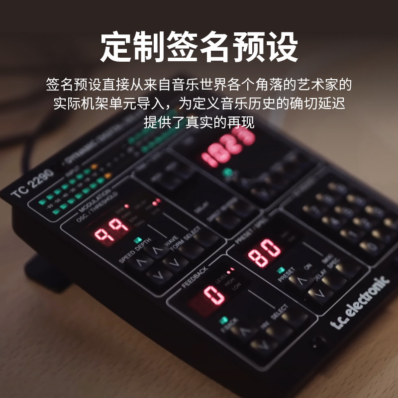 TC ELECTRONIC TC2290-DT动态延迟插件多功能DAW控制器 - 图0