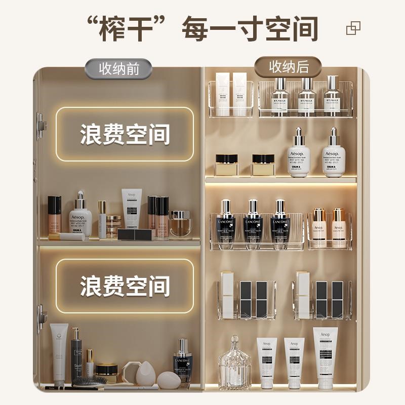 台州市物选家居用品镜柜收纳盒浴室柜壁挂M式透明分层斜口置物架 - 图1