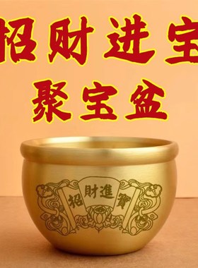 黄铜招财百福缸米缸聚财卧室客厅书房桌面聚宝Q盆摆件纯铜百福水