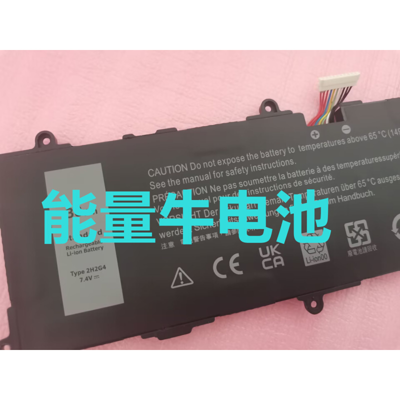 适合DELL 2H2G4 HFRC3 Venue Pro 7140 Tablet  Pro 7140电脑电池 - 图2