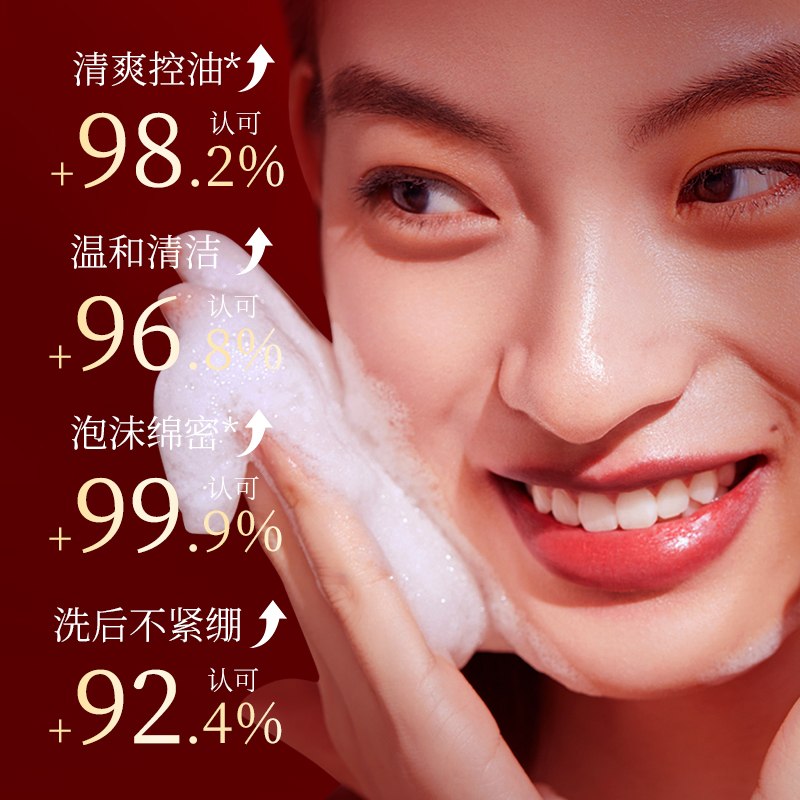 [韩国]后率丹维C温和净澈清洁控油洁面乳315药监局认证A