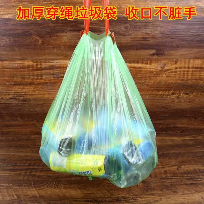 垃圾袋家用手提式加厚黑色厨房客厅用抽绳自动收口大号拉圾塑料袋-图3