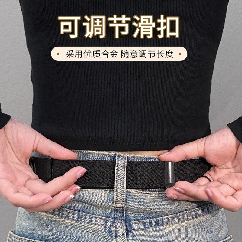 新款懒人腰带女士可调节松紧皮带不勒肚收腰神器学生牛仔裤西裤带