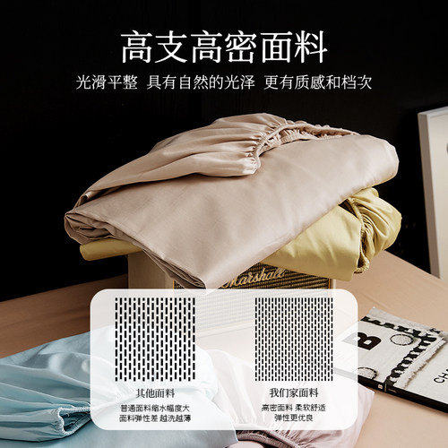 无印良品100s长绒棉贡缎床笠2026款全棉席梦思防尘罩床垫保护罩套 - 图1