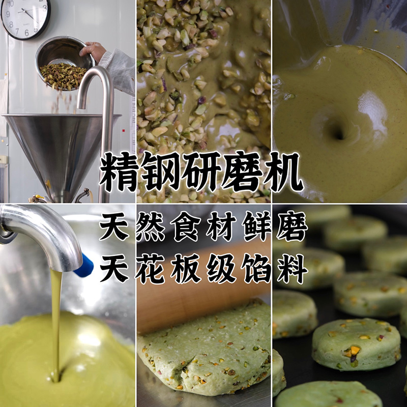 比利时浓郁黑巧克力可可kiri乳酪司康零添蔗糖英式手作甜品下午茶-图3