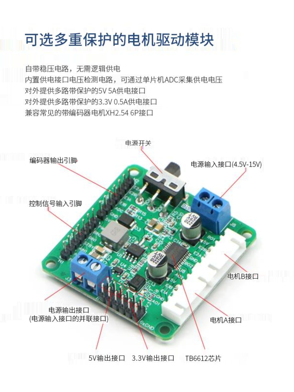 R3系列两轮自平衡小车之家双轮车架智能小车底盘底座车模电机马达-图2