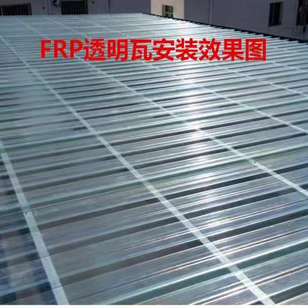透明瓦采光瓦塑料彩钢屋顶雨棚隔热挡雨瓦玻璃钢车棚阳光板采光瓦,淘宝优惠券,粉丝福利购,淘宝优惠卷