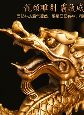 新品铜龙摆件黄铜招财生s肖龙形工艺礼品摆饰客厅办公室汉龙店铺