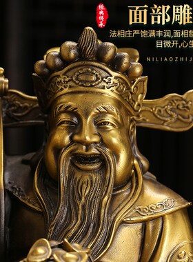新品黄铜马上有钱财神爷摆件文财神佛像铜骑马财神家X居店铺供奉
