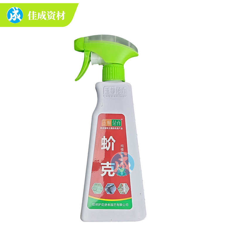 多肉绿植花卉果蔬蚧壳虫专用治介壳虫花卉直喷营养剂剂包邮,淘宝优惠券,粉丝福利购,淘宝优惠卷