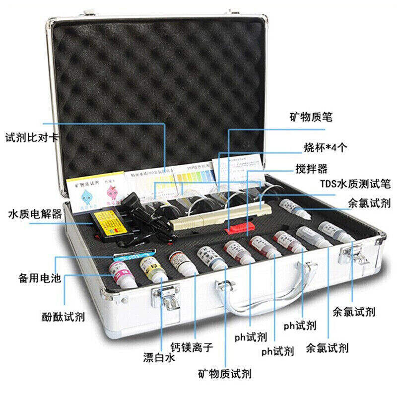 BJ-718水质检测箱检测笔套装ph试剂余氯试剂水质分析 - 图1