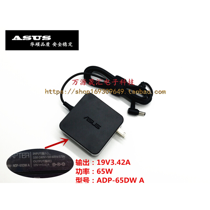华硕U/S4600f U4300F U3600F笔记本充电线S5100U X441S电源适配器 - 图2