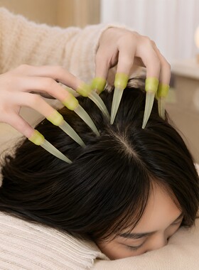 熹妃挠痒甲！助眠抓痒指甲套头发胳肢窝治愈解压甲套不伤皮肤神器