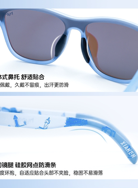 厦门城市限定马拉松眼镜越野时尚防紫外偏光墨镜