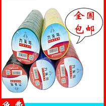 Nine-head bird PVC bandaged with non-stick phase ribbon electrical winding with strapping tape harness without glue electrician adhesive tape