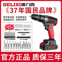 DeLixi Lithium Electric Drill Rechargeable Home Multifunction Hand Electric Drill Transfer Shock Pistol Drill Electric Screwdriver Tool