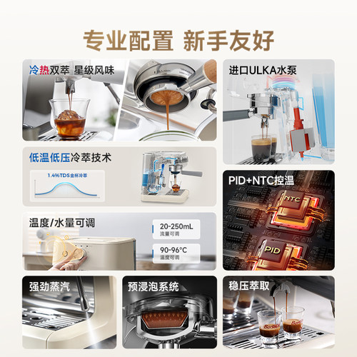 [礼物]Barsetto/百胜图M2C冷萃咖啡机家用半自动小型意式打奶泡 - 图1