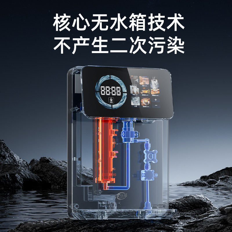 净小能管线机接桶装水家用壁挂式直饮水餐边柜即热新款无水箱自吸,淘宝优惠券,粉丝福利购,淘宝优惠卷