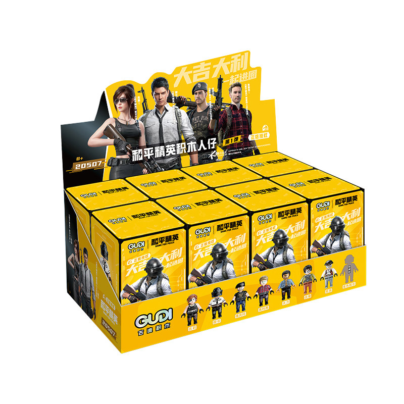 和平精英玩具古迪积木儿童益智拼装和平精英玩具拼插拼图吃鸡人仔盲盒男孩礼物