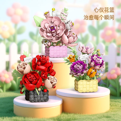迷你颗粒积木花篮儿童益智拼装永生花玫瑰向日葵模型玩具女孩礼物 - 图3