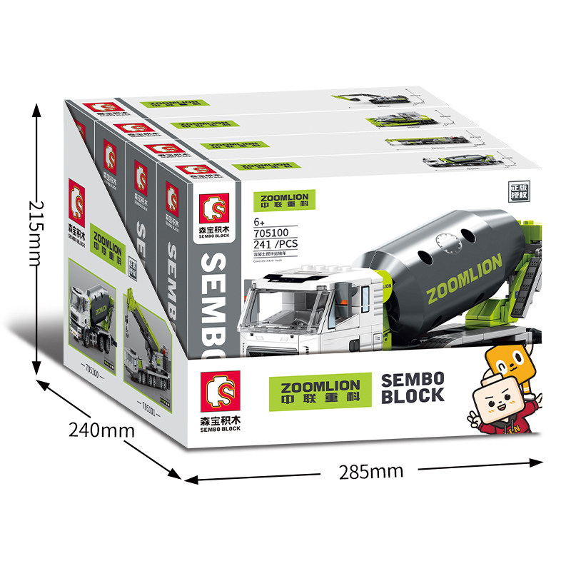 森宝积木男孩益智力拼装挖掘机儿童小颗粒玩具工程车积木汽车拼图,淘宝优惠券,粉丝福利购,淘宝优惠卷