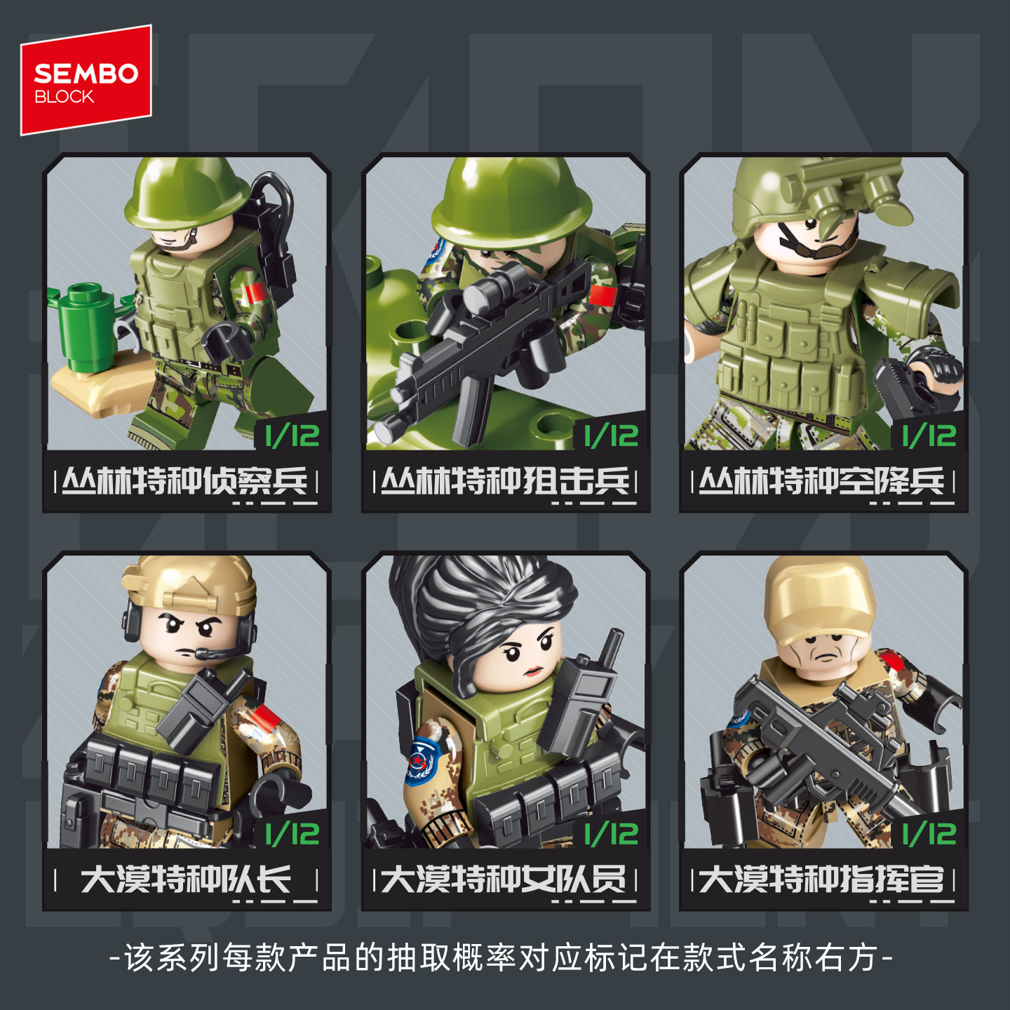 森宝积木雷神突击队人仔拼装盲盒儿童益智力模型玩具男孩拼图礼物,淘宝优惠券,粉丝福利购,淘宝优惠卷