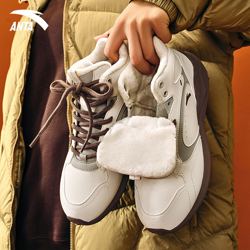 安踏女鞋踏洲加绒大棉鞋冬季2025新款高帮加厚保暖革面厚底运动鞋,淘宝优惠券,粉丝福利购,淘宝优惠卷