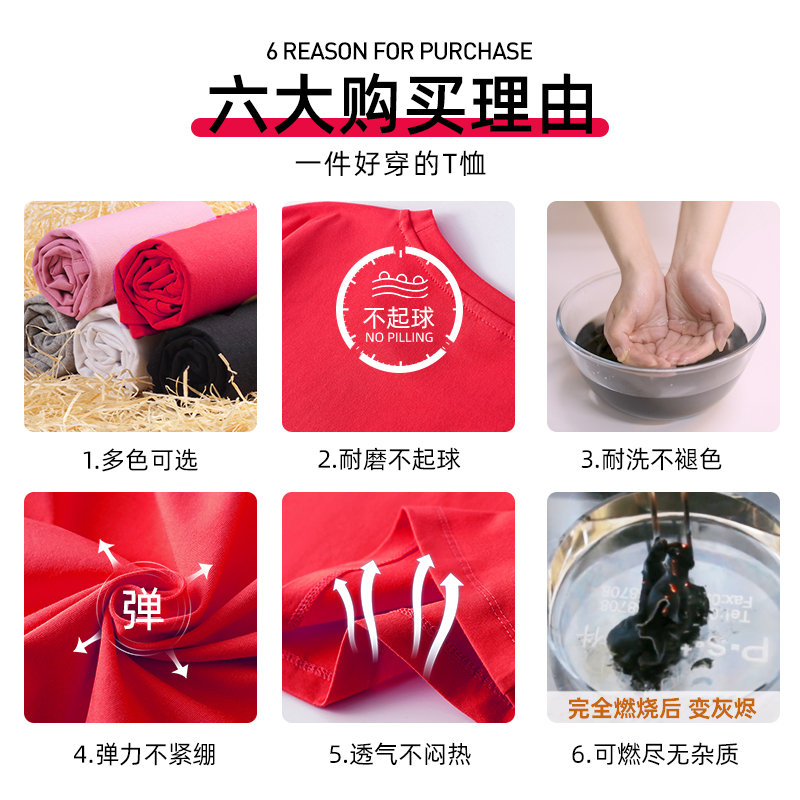 大红色女短袖夏宽松纯棉中年t恤 甄度T恤