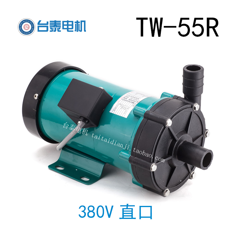急速发货微型水泵化工泵TW 55R/20R磁力增压泵微型抽水泵耐腐蚀泵