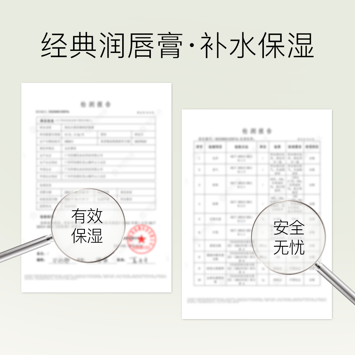 柳丝木凡士林润唇膏保湿柔润补水口红唇部护理唇油男女士学生无色,淘宝优惠券,粉丝福利购,淘宝优惠卷