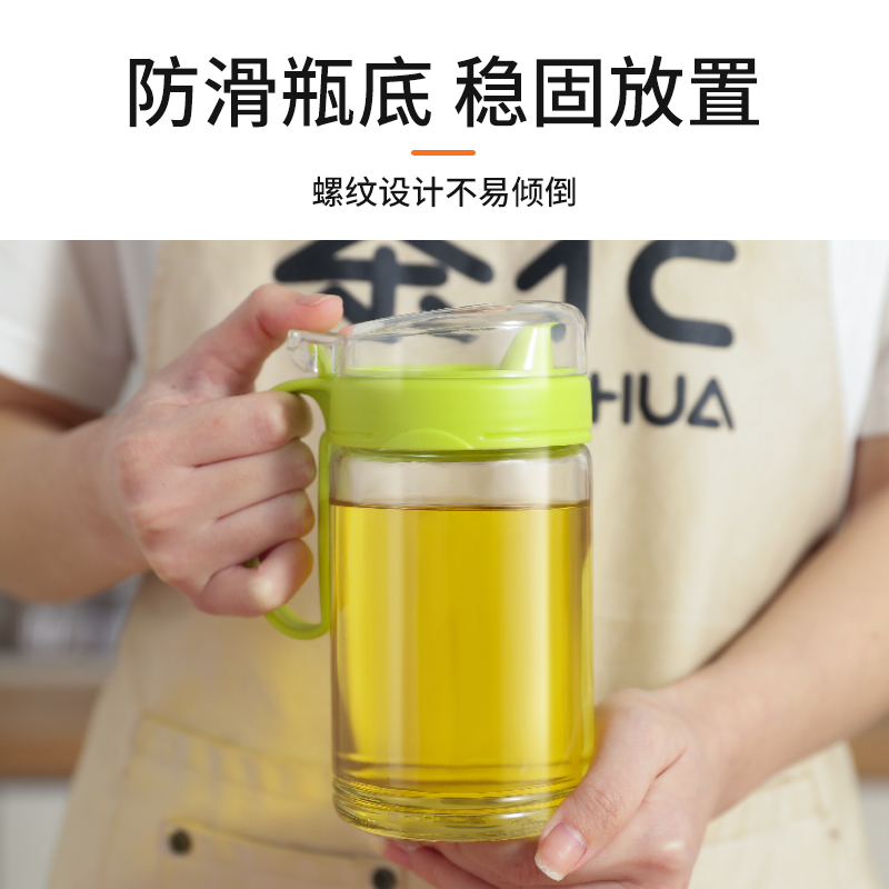 茶花玻璃油壶油瓶酱油瓶家用调料瓶厨房油壸油罐醋瓶醋壶不挂油