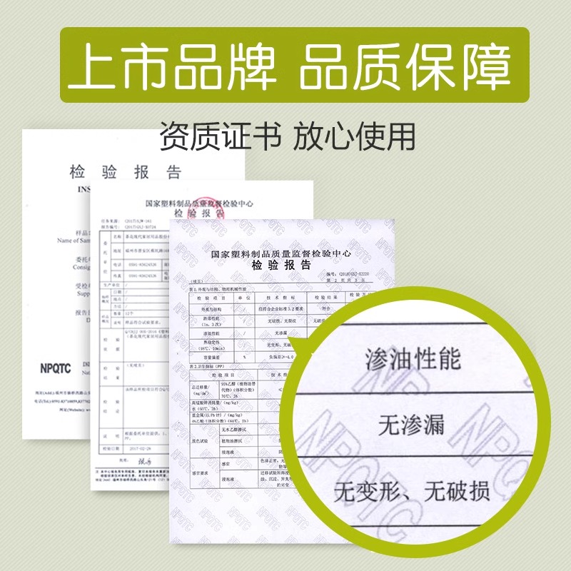 茶花玻璃油壶厨房家用油瓶酱油瓶醋壶油罐调料瓶防漏容器不挂油
