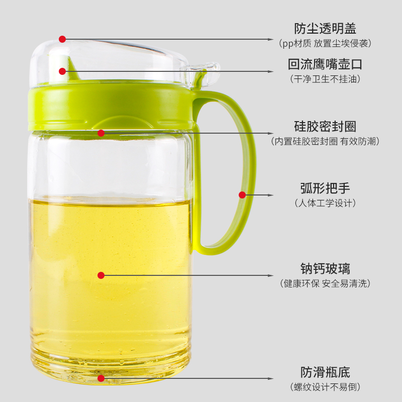 茶花玻璃油壶油瓶酱油瓶家用调料瓶厨房油壸油罐醋瓶醋壶不挂油