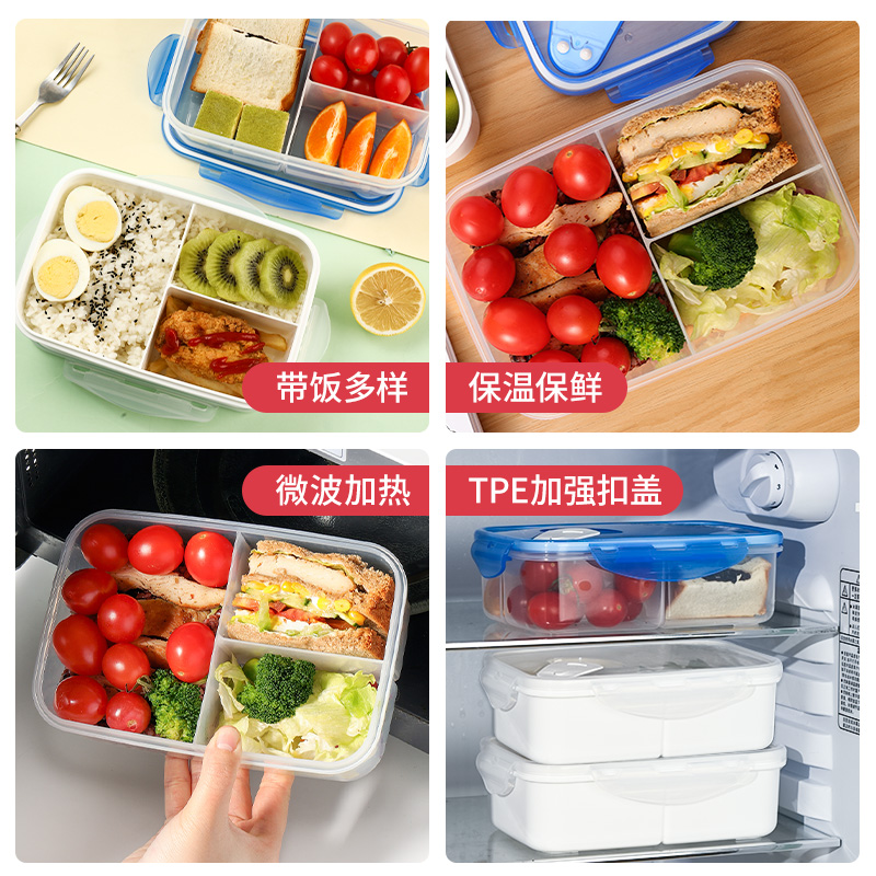茶花分隔饭盒微波炉加热保鲜盒密封食品级塑料盒子带饭餐盒便当盒