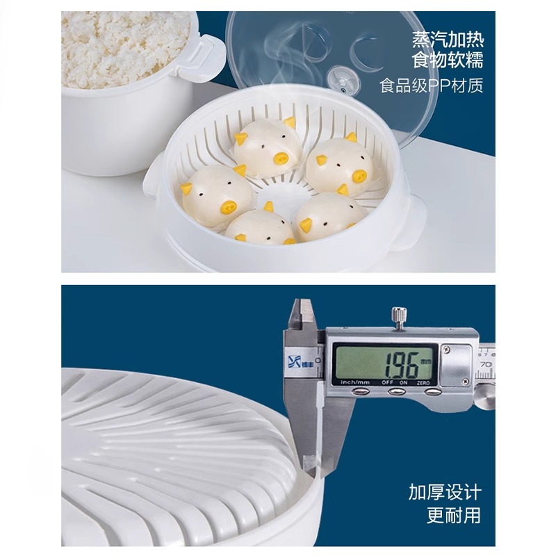 茶花微波炉蒸笼加热专用器皿饭盒容器塑料饭煲热菜碗馒头包子神器