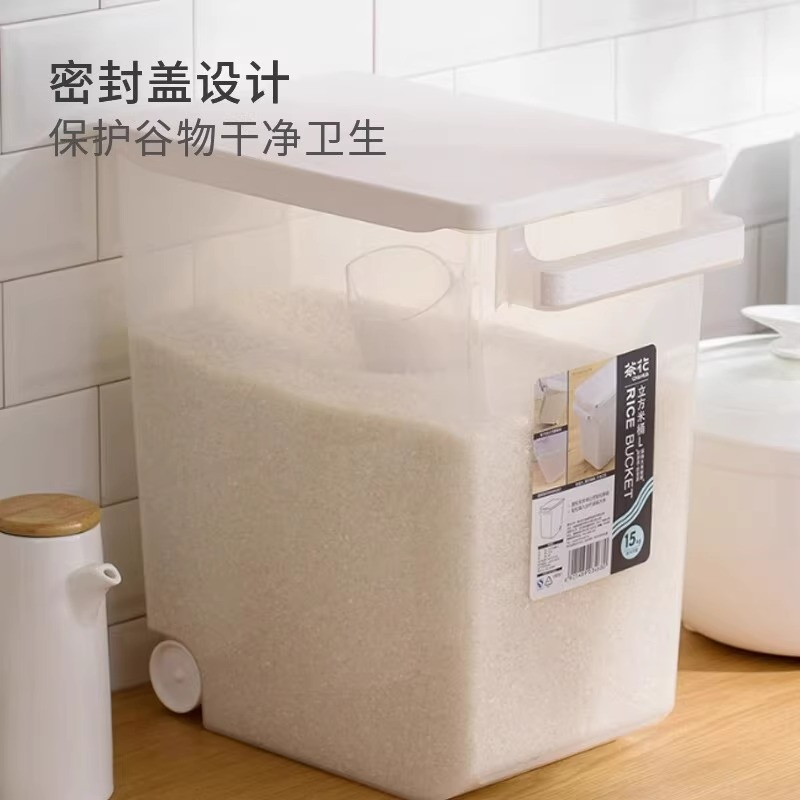 茶花米桶密封家用防虫防潮食用级米面储存容器20斤30米箱专用面桶