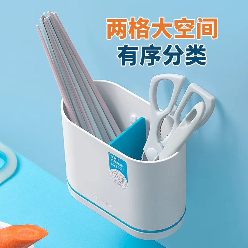 茶花抗菌筷笼厨房家用筷子勺子篓壁挂餐具置物架筷子筒沥水篮